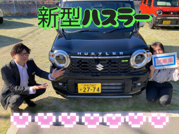 新型ハスラー今週末ご試乗できます！！